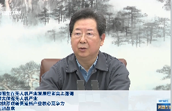 楼阳生主持召开无人机产业发展座谈会
