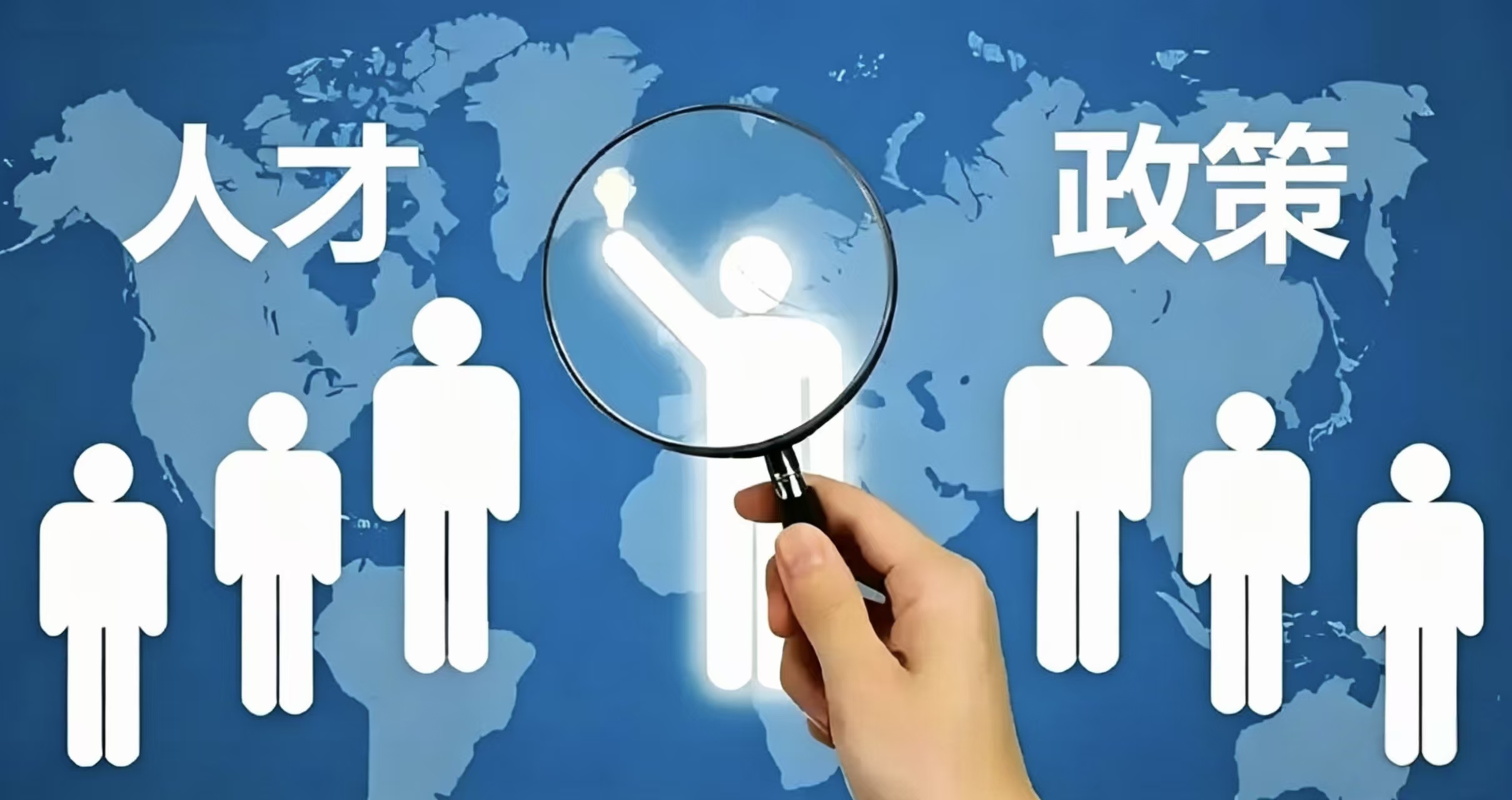 关于印发吸引博士后人才来郑留郑工作实施意见的通知