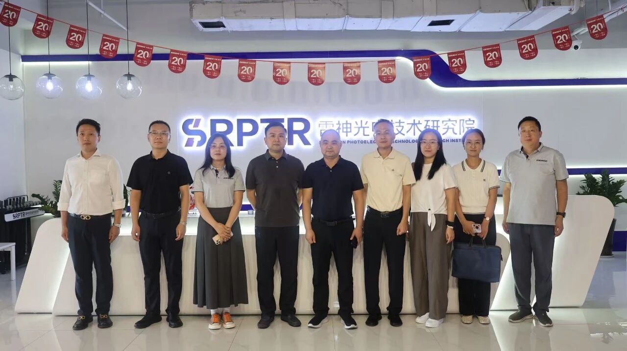 天津市科学技术局党委委员、副局长，一级巡视员，天开高教科创园管理委员会副主任方伟一行莅临雷神光电技术研究院调研指导