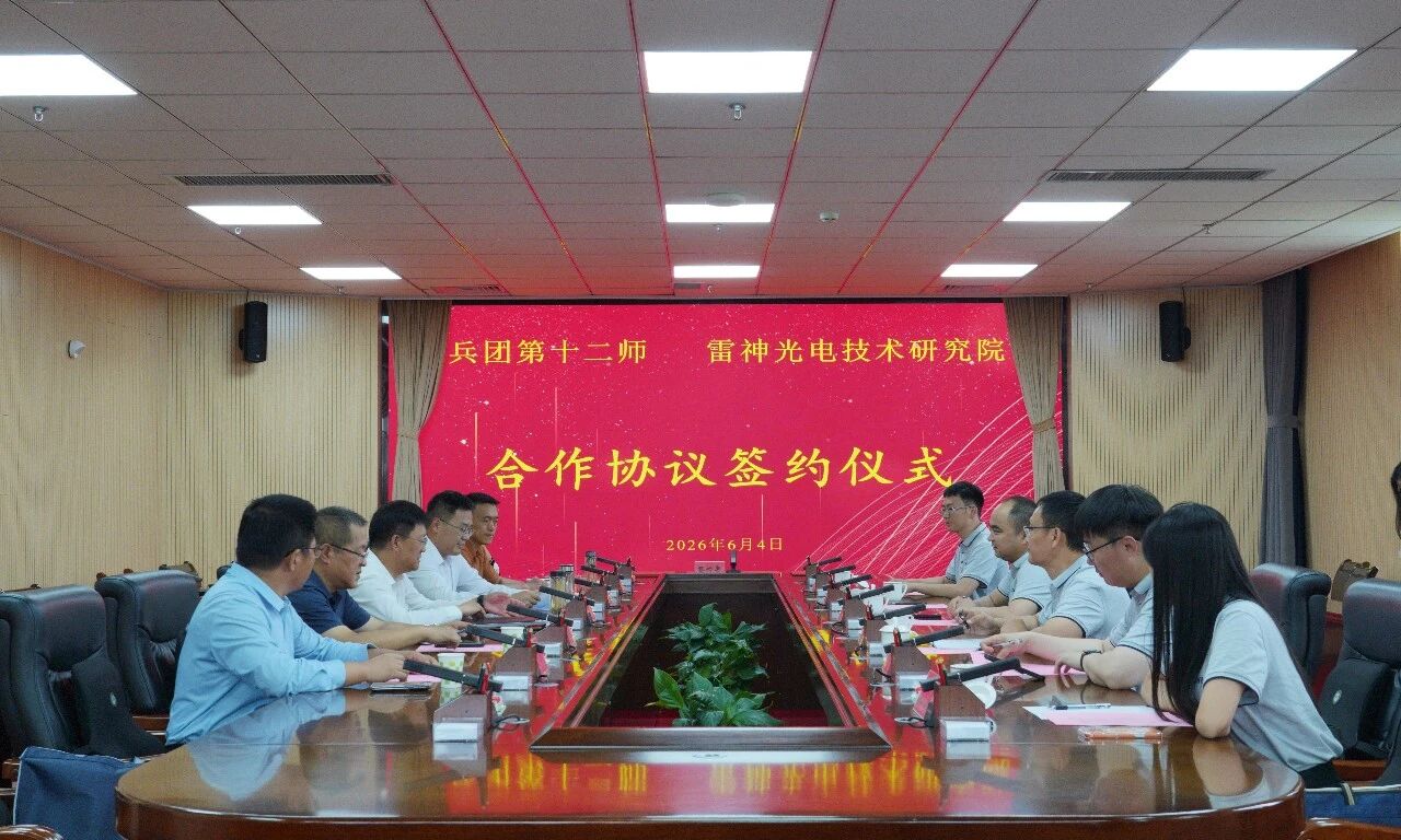 微信图片_2026-07-20_175932_546 微信图片_2026-07-20_175932_546