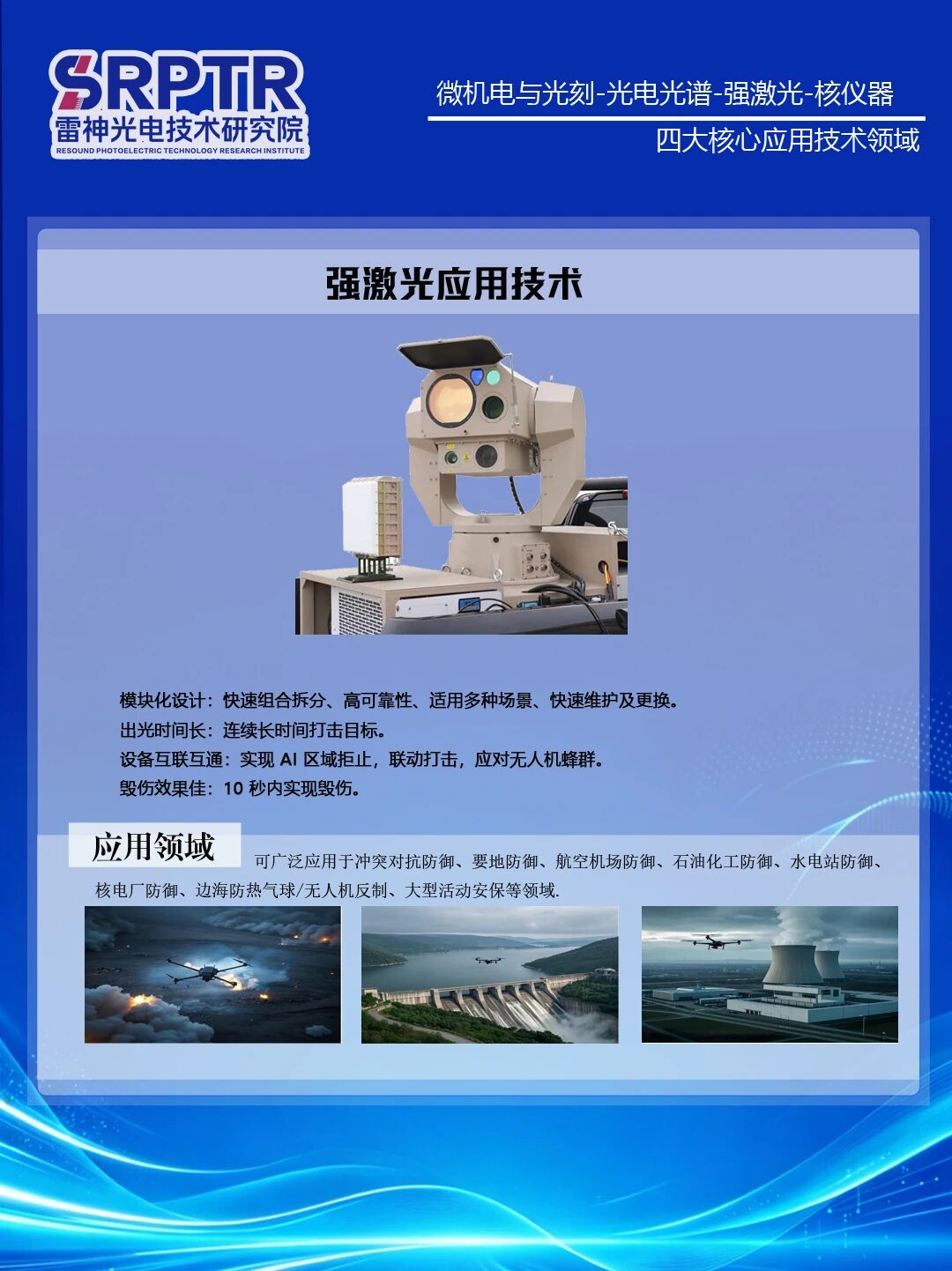 微信图片_2026-07-21_083414_406 微信图片_2026-07-21_083414_406