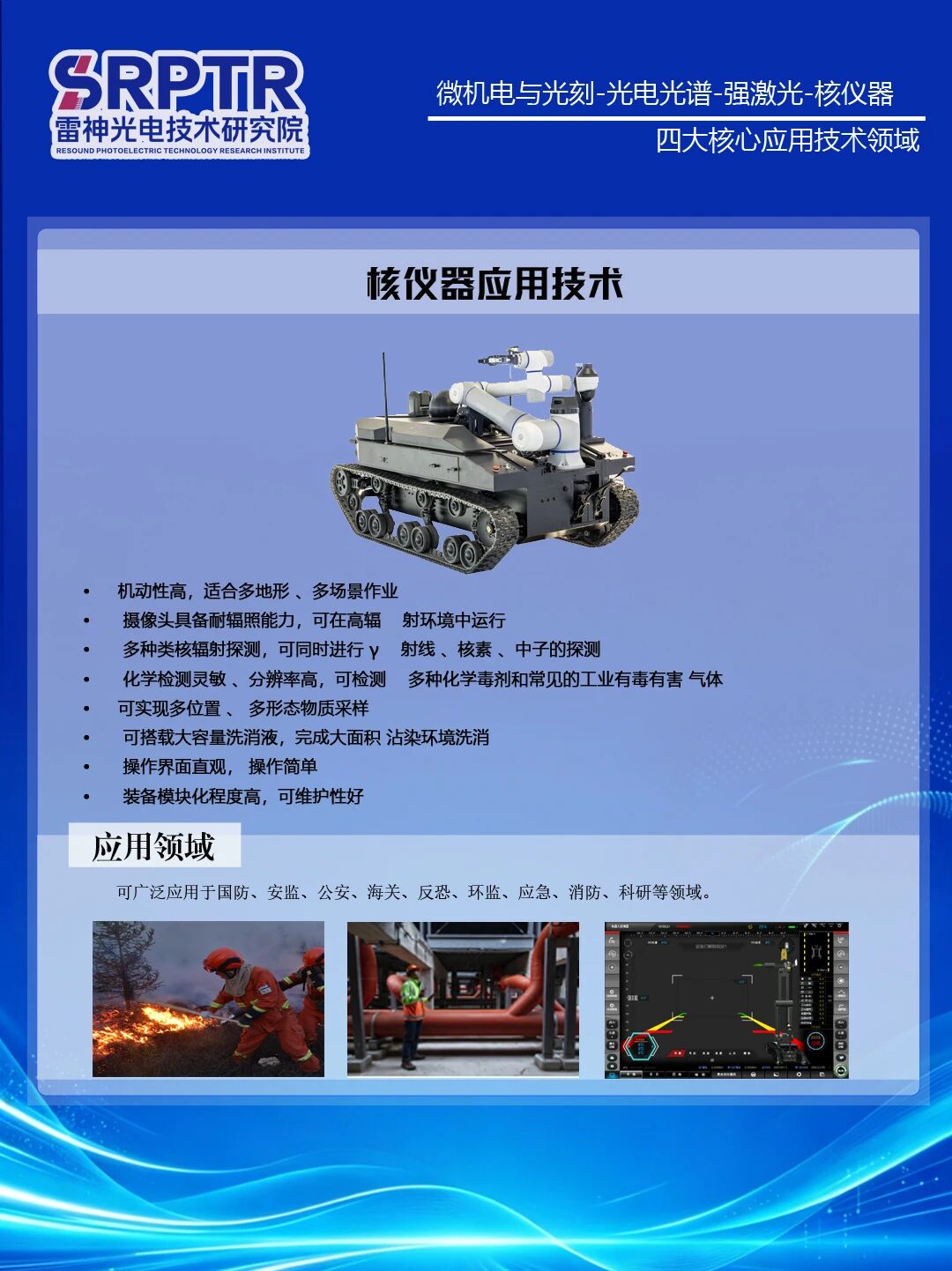 微信图片_2026-07-21_083421_247 微信图片_2026-07-21_083421_247