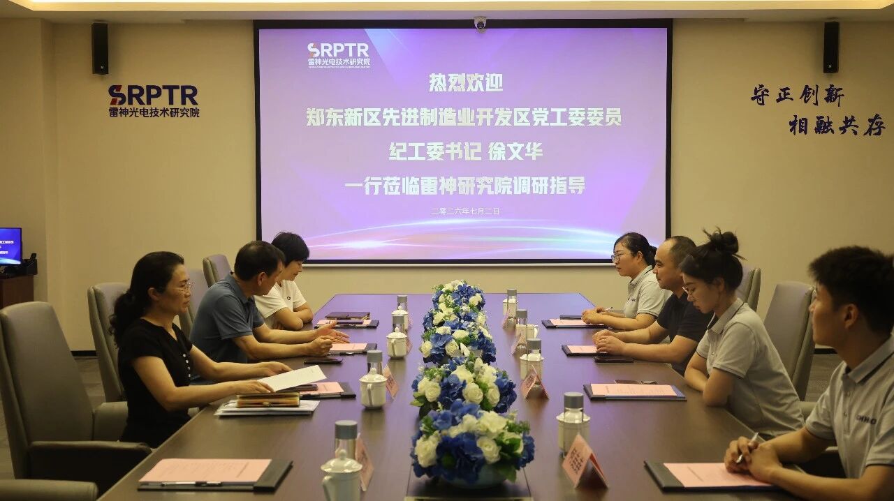 微信图片_2026-07-21_085956_093 微信图片_2026-07-21_085956_093