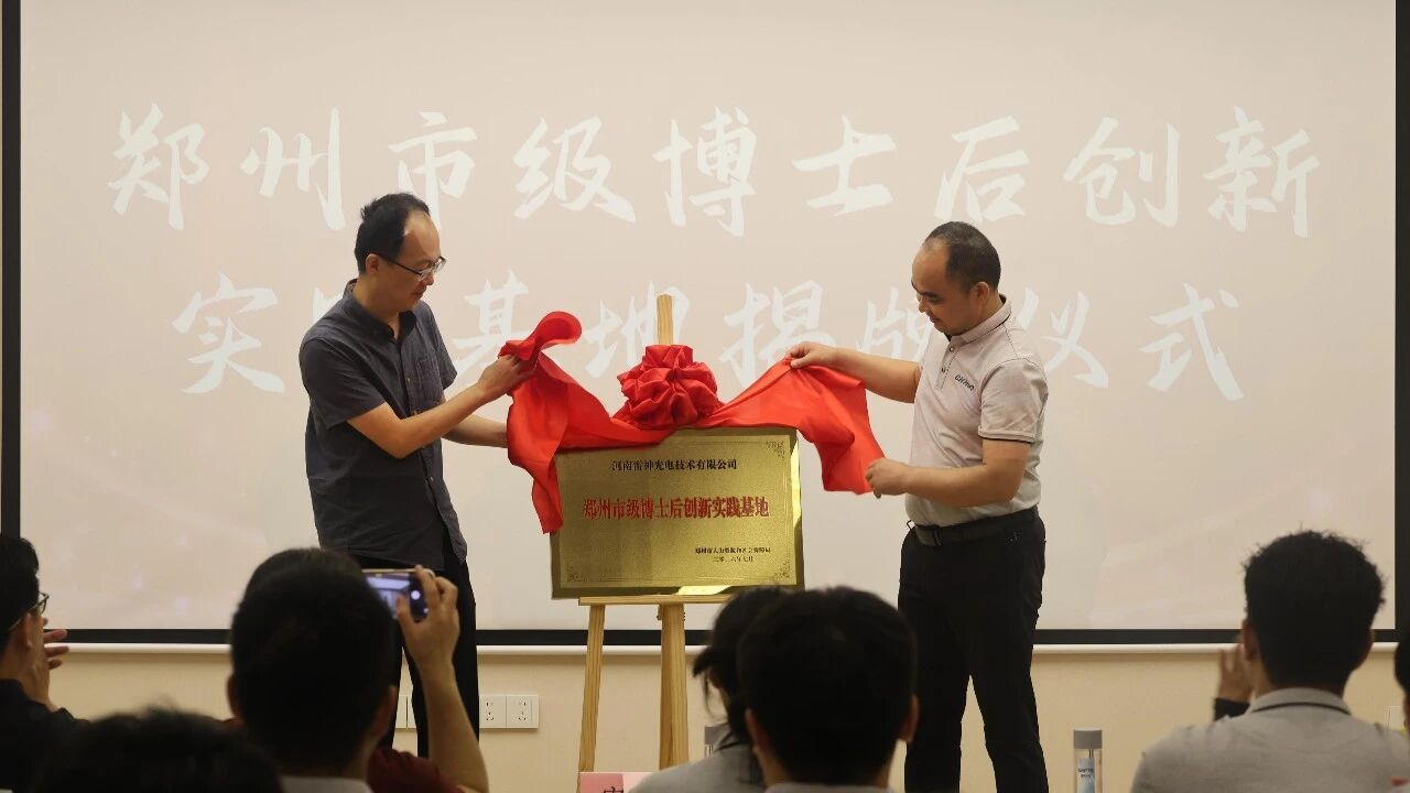 微信图片_2026-07-23_090142_042 微信图片_2026-07-23_090142_042