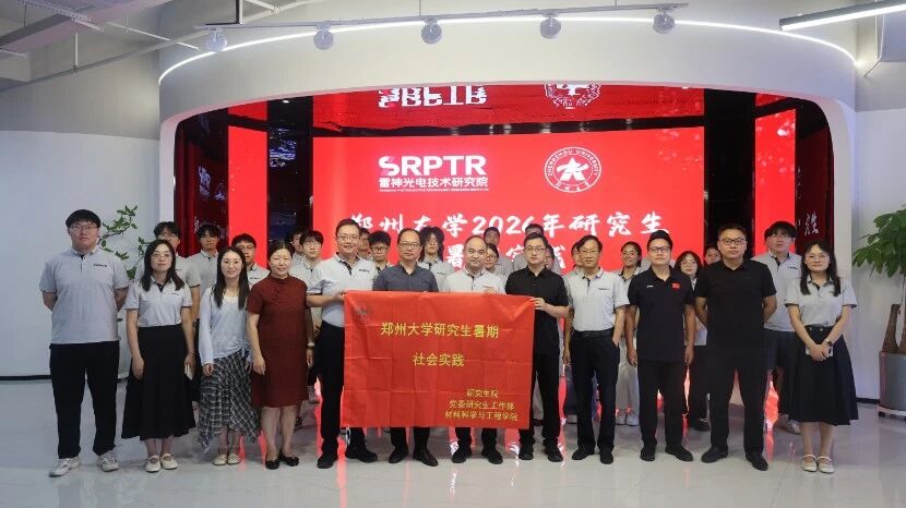 微信图片_2026-07-23_090245_049 微信图片_2026-07-23_090245_049
