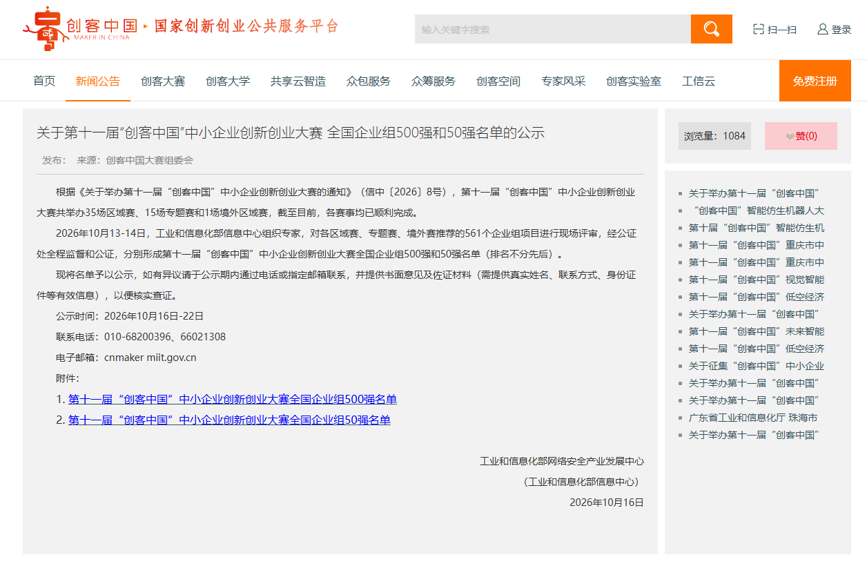 fcff5769-94b8-4dcd-8727-a0293ca7d85b